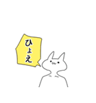 よく使う気持ち悪い猫～仲良しVer～（個別スタンプ：4）