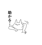 よく使う気持ち悪い猫～仲良しVer～（個別スタンプ：10）