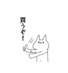 よく使う気持ち悪い猫～仲良しVer～（個別スタンプ：11）