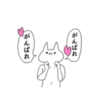 よく使う気持ち悪い猫～仲良しVer～（個別スタンプ：14）