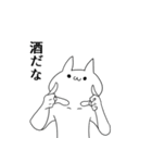 よく使う気持ち悪い猫～仲良しVer～（個別スタンプ：16）