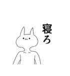 よく使う気持ち悪い猫～仲良しVer～（個別スタンプ：19）