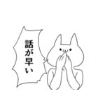 よく使う気持ち悪い猫～仲良しVer～（個別スタンプ：22）