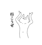 よく使う気持ち悪い猫～仲良しVer～（個別スタンプ：24）