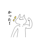 よく使う気持ち悪い猫～仲良しVer～（個別スタンプ：25）