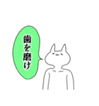 よく使う気持ち悪い猫～仲良しVer～（個別スタンプ：26）