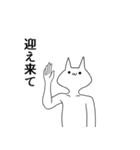 よく使う気持ち悪い猫～仲良しVer～（個別スタンプ：28）