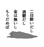 よく使う気持ち悪い猫～仲良しVer～（個別スタンプ：29）