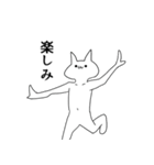 よく使う気持ち悪い猫～仲良しVer～（個別スタンプ：33）