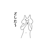 よく使う気持ち悪い猫～仲良しVer～（個別スタンプ：34）