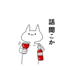 よく使う気持ち悪い猫～仲良しVer～（個別スタンプ：35）