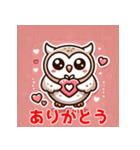 フクロウのラブリーバレンタイン（個別スタンプ：3）