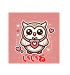 フクロウのラブリーバレンタイン（個別スタンプ：6）
