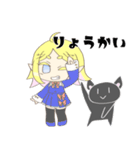 犬と猫と少女（個別スタンプ：7）