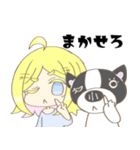 犬と猫と少女（個別スタンプ：9）