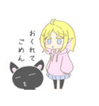 犬と猫と少女（個別スタンプ：14）