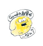 しあわせジョンのYOUはGOOD（個別スタンプ：3）