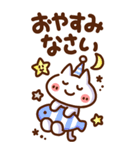 しろねこビッグスタンプ（個別スタンプ：2）