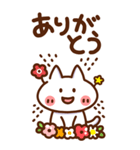 しろねこビッグスタンプ（個別スタンプ：13）