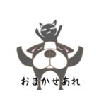 フレンチとくろねこ（個別スタンプ：23）