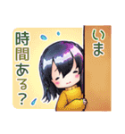 想いを伝えるほんわか女の子スタンプ（個別スタンプ：17）