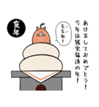 誕生日＆正月＆節分＆バレンタイン＆Xmas No.2（個別スタンプ：15）