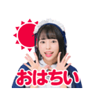 寺坂ユミ2025【純情のアフィリア】（個別スタンプ：2）