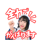 寺坂ユミ2025【純情のアフィリア】（個別スタンプ：7）
