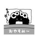 cobaのアコーディオン モンスター（個別スタンプ：5）