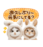 春♡にゃんこ（個別スタンプ：20）