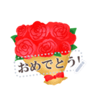 花束を贈ろう♥（個別スタンプ：1）