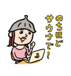 サウナ女子 0セット目（個別スタンプ：3）