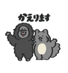 ちんちら with Gorilla（個別スタンプ：8）