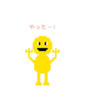 ドットくん！！（個別スタンプ：35）