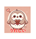 チョコ抱っこフクロウ（個別スタンプ：1）