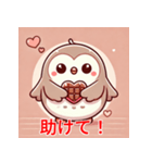 チョコ抱っこフクロウ（個別スタンプ：2）