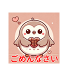 チョコ抱っこフクロウ（個別スタンプ：4）