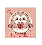 チョコ抱っこフクロウ（個別スタンプ：5）
