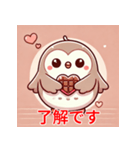 チョコ抱っこフクロウ（個別スタンプ：7）