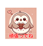 チョコ抱っこフクロウ（個別スタンプ：8）