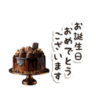 毎日使える♡チョコケーキ♡ #1（個別スタンプ：37）