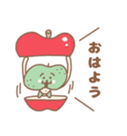 りんごぼうや なかよし（個別スタンプ：9）