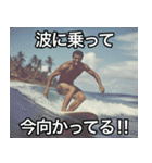 なけなしのサーフィン知識でトリムする‼︎（個別スタンプ：24）