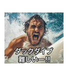 なけなしのサーフィン知識でトリムする‼︎（個別スタンプ：30）