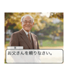 働くお父さん【面白・ネタ】（個別スタンプ：9）