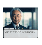 働くお父さん【面白・ネタ】（個別スタンプ：13）