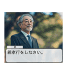 働くお父さん【面白・ネタ】（個別スタンプ：14）