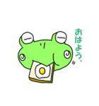 けろっと（個別スタンプ：7）