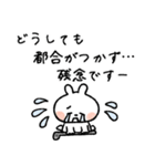 ゴルフ敬語だよ♡うさぎさん（個別スタンプ：5）