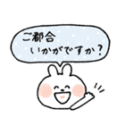 ゴルフ敬語だよ♡うさぎさん（個別スタンプ：11）